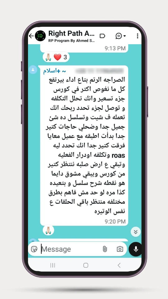 Review 7